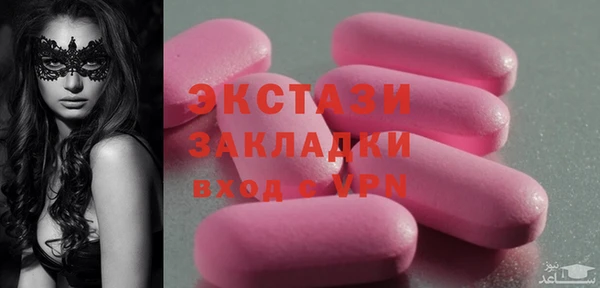 MDMA Горняк