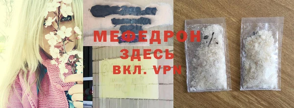 MDMA Горняк