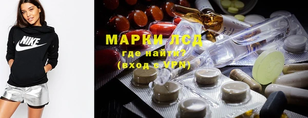 MDMA Горняк